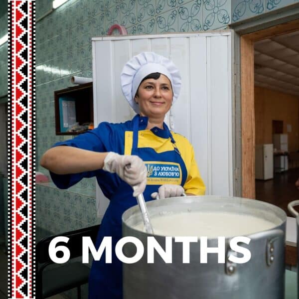 Hot Meal Center - 6 MONTHS
